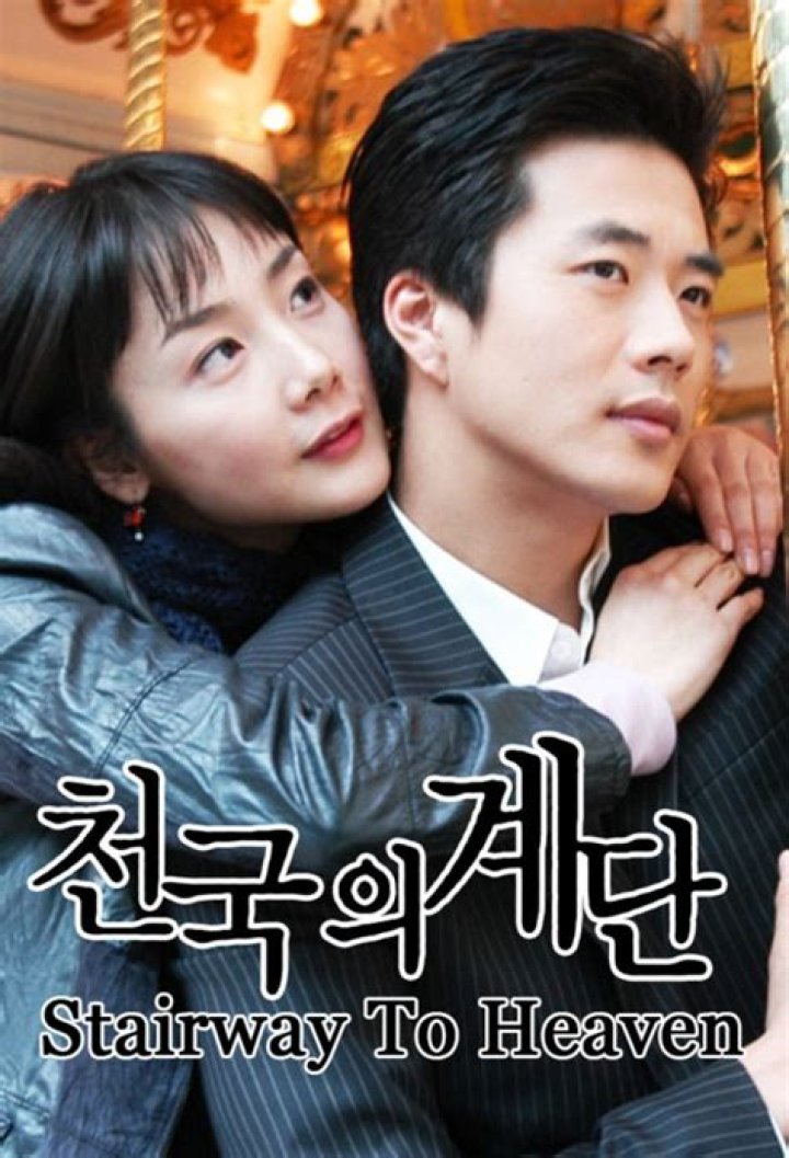 Stairway To Heaven Korean Drama